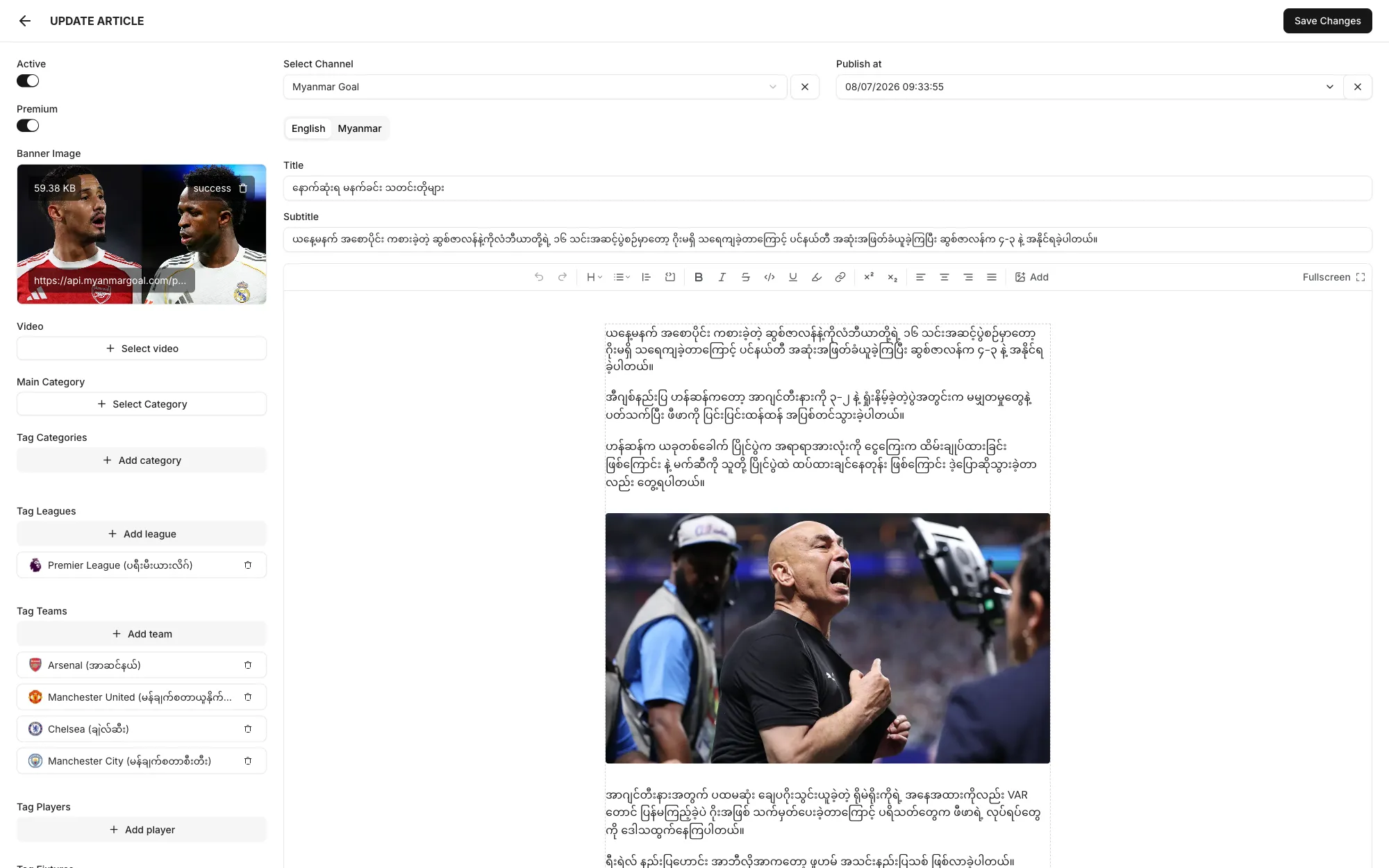 Bilingual article editor