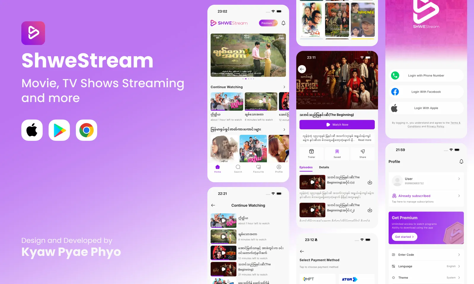 ShweStream