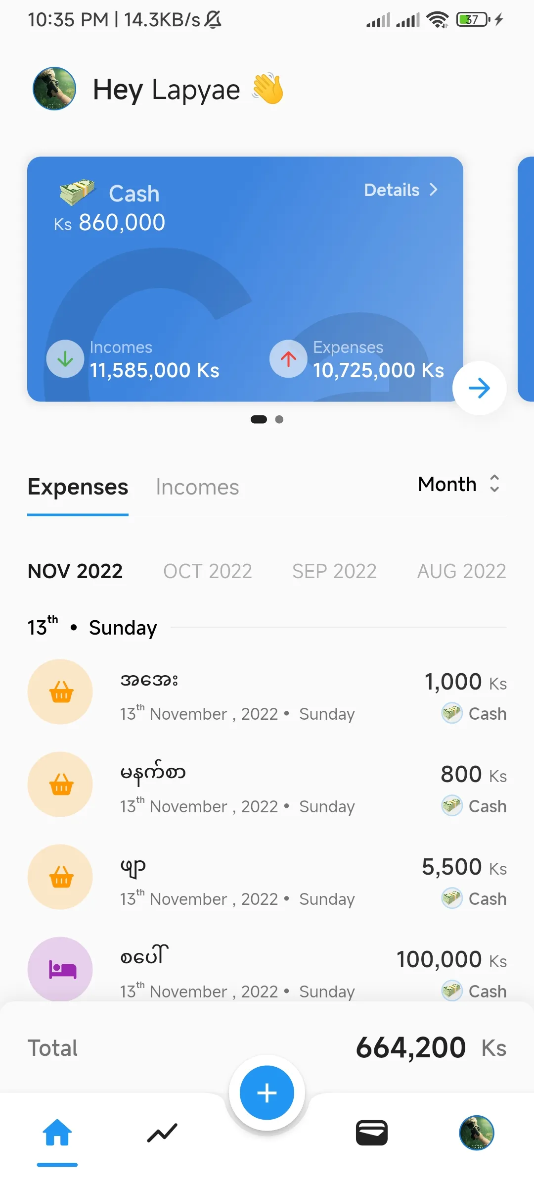 Home & Accounts