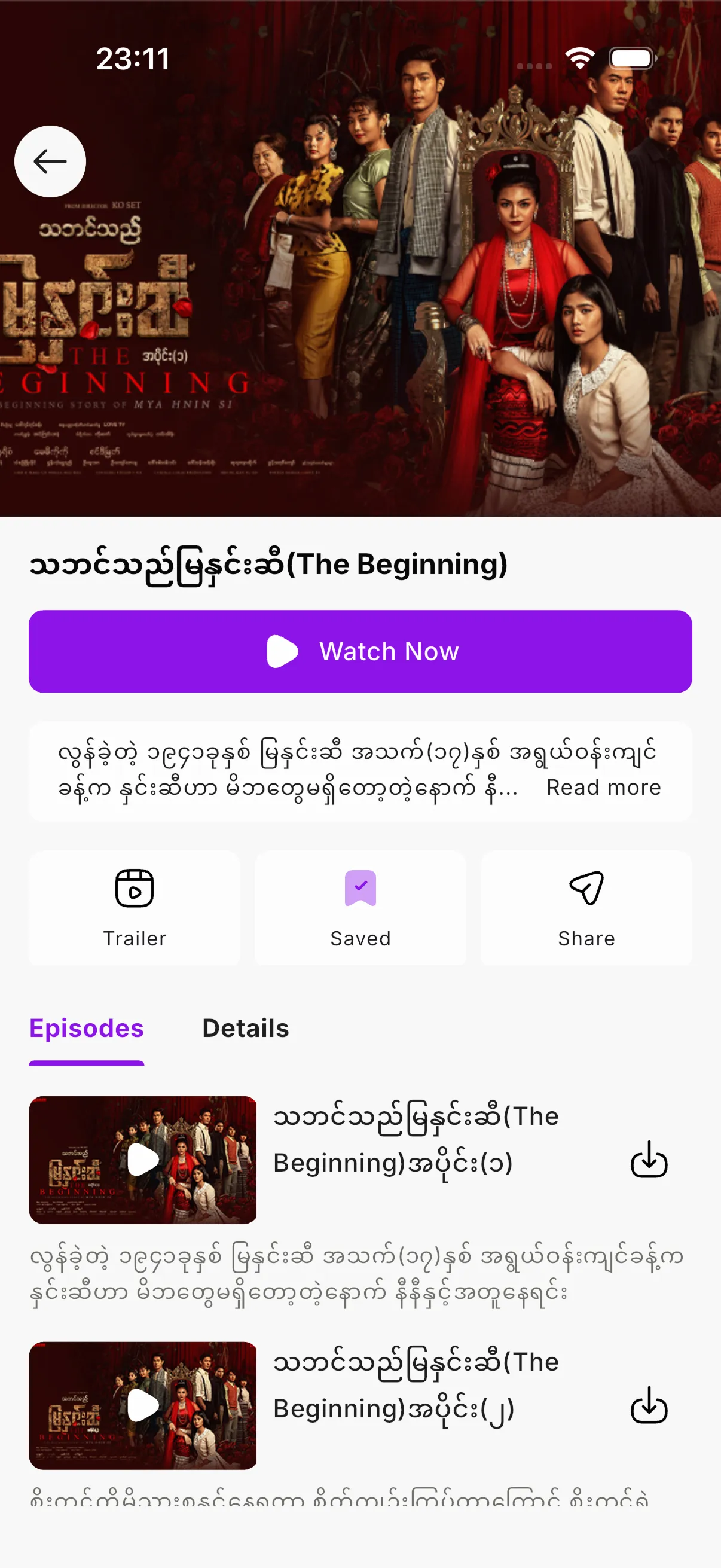 TV Series & Episodes