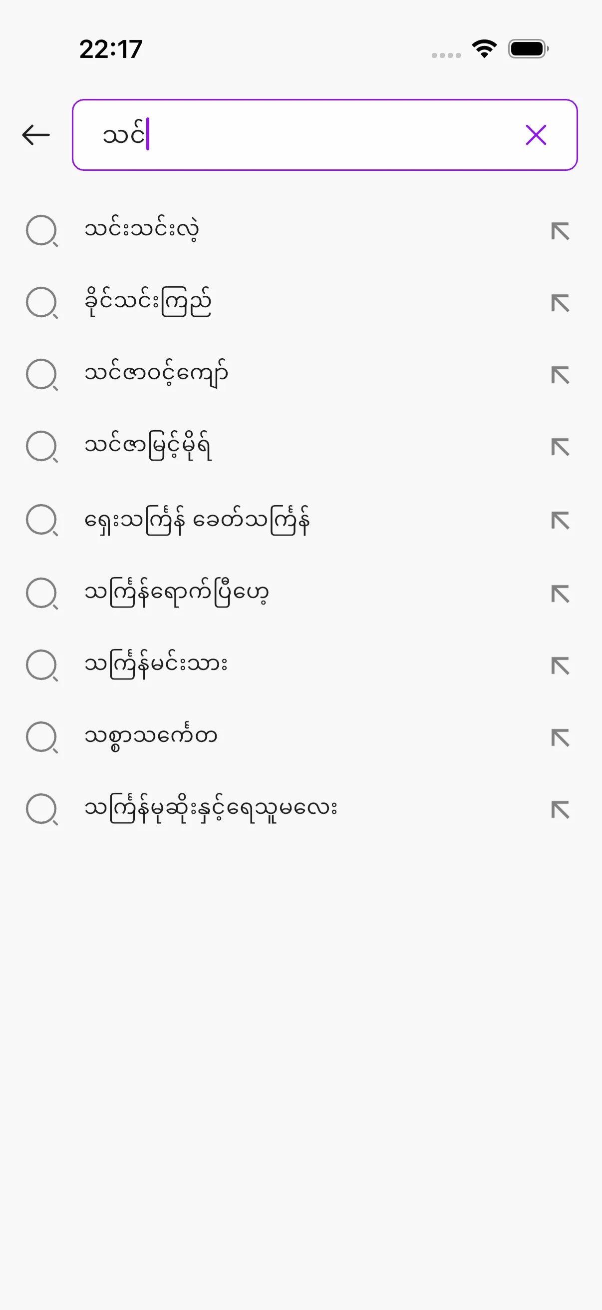 Search & Discovery