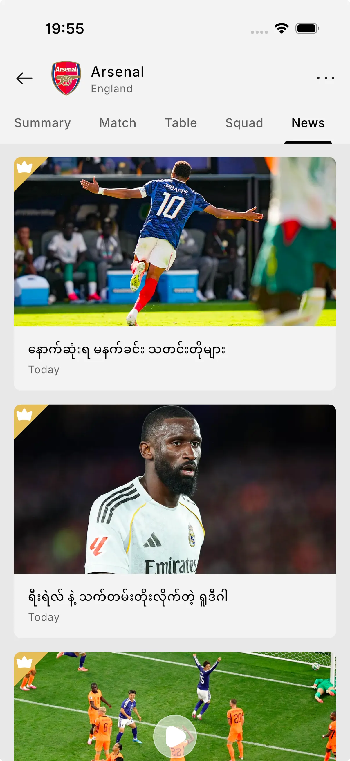 Daily news & video
