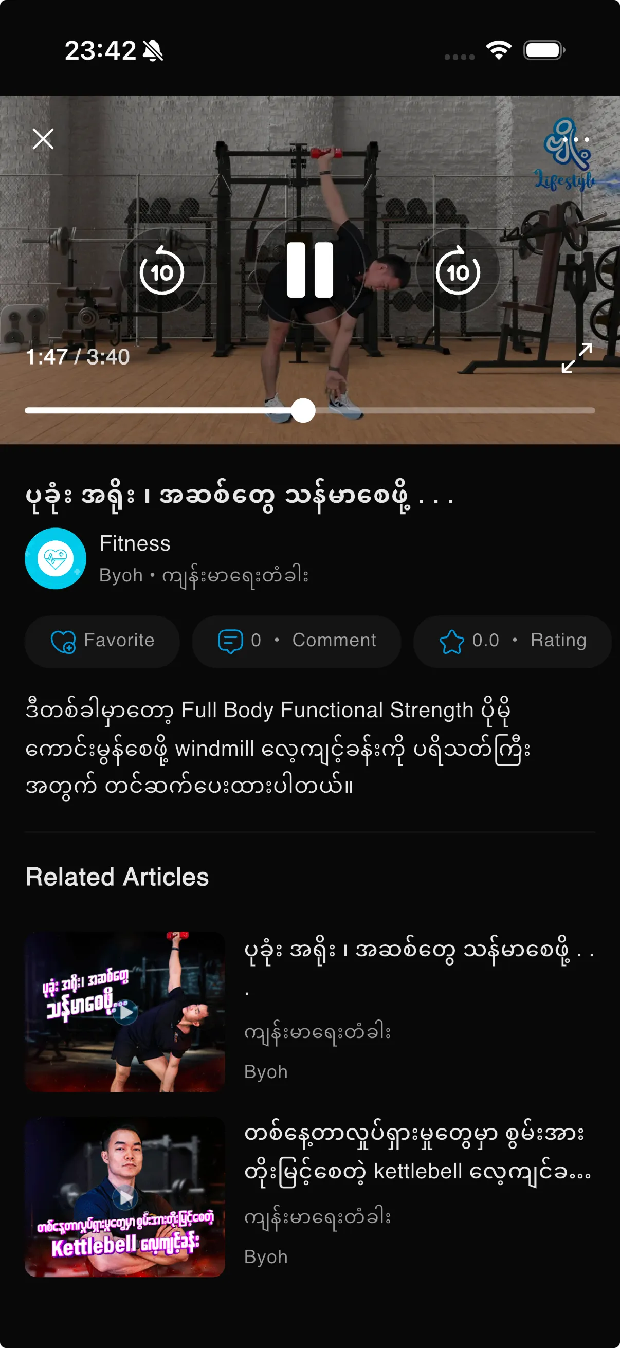 Custom video player adapting to the dark theme
